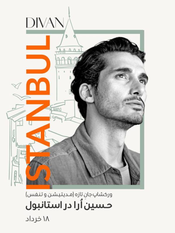 جلسه 18 خرداد ساعت 17 الی 20 (tier-2)